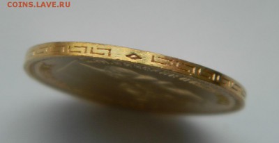 5 рублей 1902 год, UNC! - 103