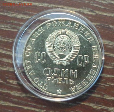 ЛЕНИН-100 АЦ до 3.03, 22.00 - Голова 2