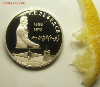 Советский ПРУФ неправильного хранения... - BKDC5501.JPG