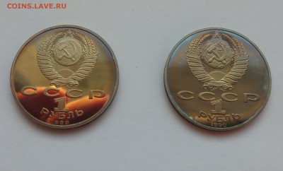 Советский ПРУФ неправильного хранения... - 20150225_154832