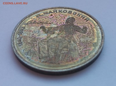 Советский ПРУФ неправильного хранения... - 20150225_154820
