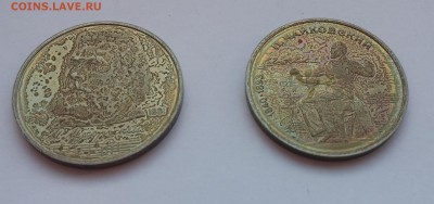Советский ПРУФ неправильного хранения... - 20150225_154735