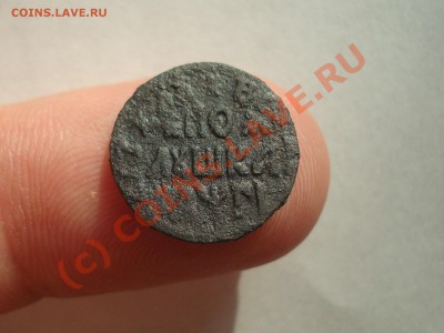 Полушка 1713, денга 1714 - DSC04592.JPG