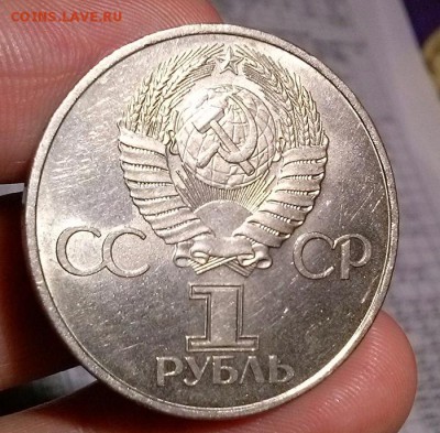 Рубли: Терешкова,Дружба,Гарагин,Пушкин. до 01.03.15 (22:30) - CAM00099