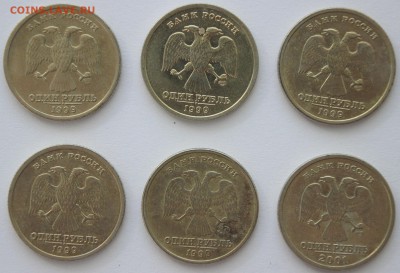 1р.1999Пушкин(спмд-ммд), 1р. СНГ до 03.03.15 - IMG_1864.JPG