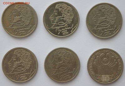 1р.1999Пушкин(спмд-ммд), 1р. СНГ до 03.03.15 - IMG_1861.JPG