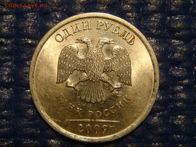 2009 спмд 1 рубль Н 3.22А ГУРТ III по А.С.до 21-10 26.02.15 - DSC05148.JPG