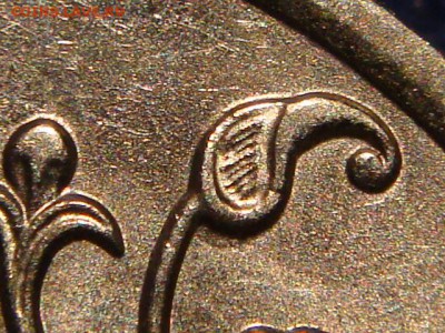 2009 спмд 1 рубль Н 3.22А ГУРТ III по А.С.до 21-10 26.02.15 - DSC05154.JPG