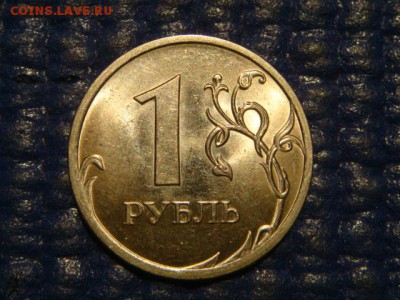 2010 спмд 1 рубль 3.22 по А.С.до 20-50 26.02.15 - DSC05156.JPG