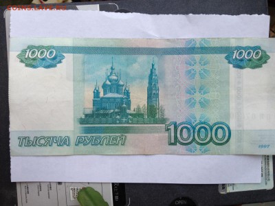 1000р. Россия красивый номер до 27.02.2015 в 22.22 - image