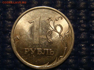 2010 спмд 1 рубль 3.21 по А.С.до 20-40 26.02.15 - DSC05164.JPG