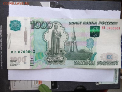 1000р. Россия красивый номер до 27.02.2015 в 22.22 - image