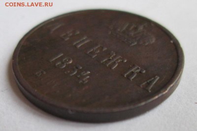 Денежка 1854г.   до 27.02.2015   22:00 - IMG_7408.JPG