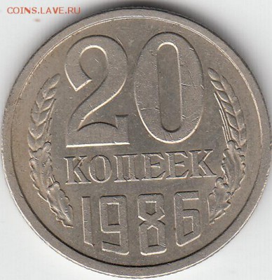 20 коп 1991 г Л- на чужой заготовке? - IMG_0001