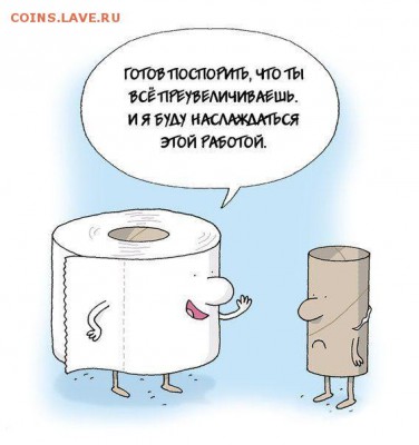 юмор - karikatura1615