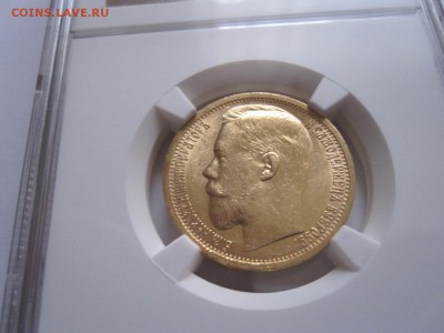 15 рублей 1897 СС NGC AU 58 на оценку - IMG_5522.JPG
