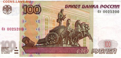 помогите оценить - img113