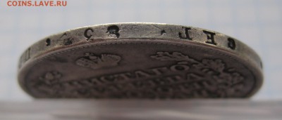 1 рубль 1829 с дыркой - г1