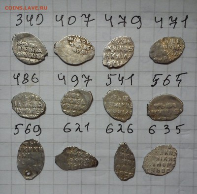 чешуйки мих фед 12 шт до 01.03.15г в 22 00 - мф 12шт 340-635 (2)