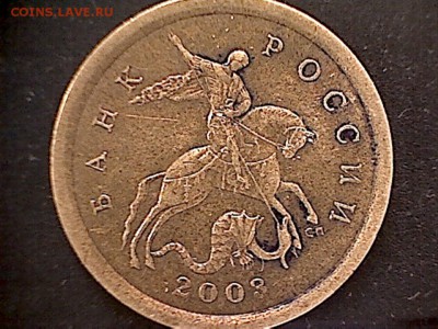 10коп.2003СП.ШТ.-? - 10к2003(1-1)
