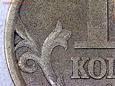 10коп.2003СП.ШТ.-? - 10к2003(1-3)