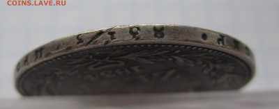 4 рубля 1834 НГ с дыркой - г1