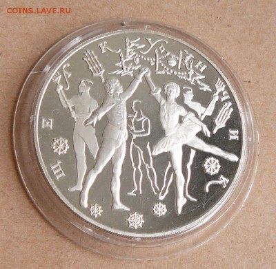 3р 1996 Щелкунчик. Бал до 27.02.15 до 22-00 МСК - 19 (1).JPG