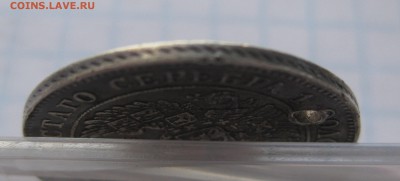 25 копеек 50 GROSZY  1848 НГ с дыркой - г1