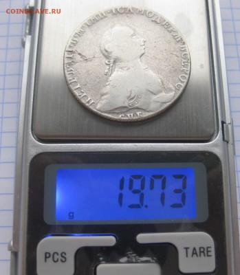 1 рубль 1762 - вес1