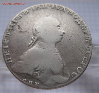 1 рубль 1762 - 02