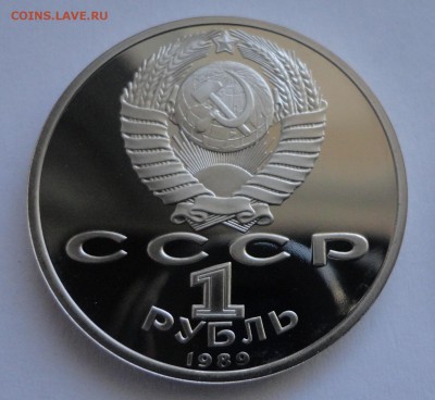 Мусоргский пруф без запайки до 27.02.2015 - DSC09997.JPG