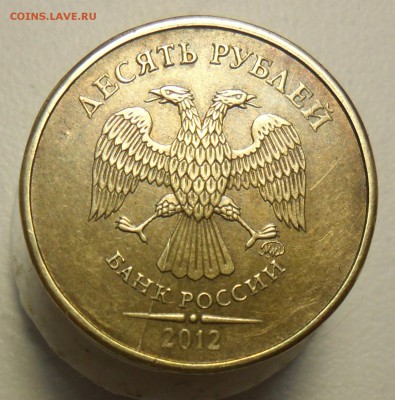 1руб.2012г.ммд. полный раскол - 11
