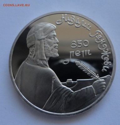 Низами пруф без запайки до 27.02.2015 - DSC00011.JPG