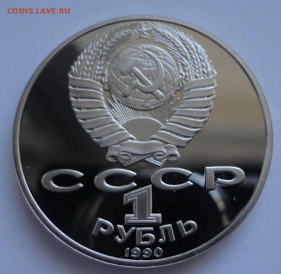 Райнис пруф без запайки до 27.02.2015 - DSC00014.JPG