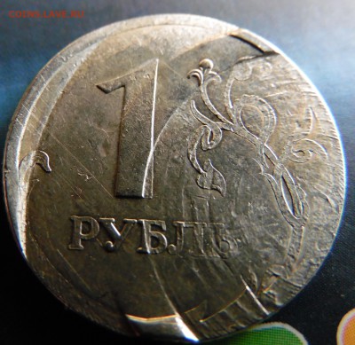 Брак??? 1 рубль 2006 спмд - SAM_1514.JPG