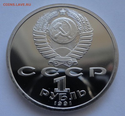 Иванов пруф без запайки до 27.02.2015 - DSC00016.JPG