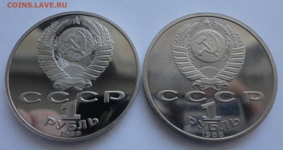 Горький и Шевченко пруф без запайки до 27.02.2015 - DSC00018.JPG