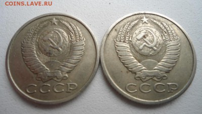 15 коп 1981 год волосатая - DSC06193.JPG