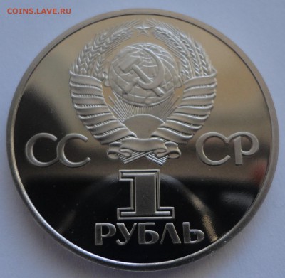 СССР-60 стародел пруф без запайки до 27.02.2015 - DSC00004.JPG