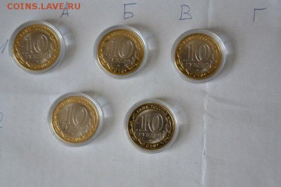 Биметалл, ДГ,регионы,ГВС,СССР юбилейка,ЧЯП - 1111 (1)