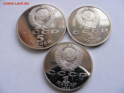 7 юбилейных монет СССР пруф до 22-00 01.03.2015 - DSCF0720.JPG