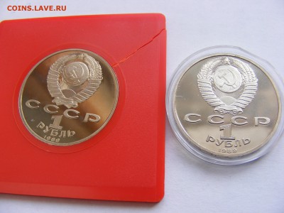 7 юбилейных монет СССР пруф до 22-00 01.03.2015 - DSCF0714.JPG