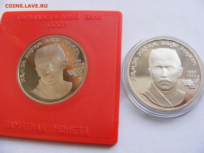 7 юбилейных монет СССР пруф до 22-00 01.03.2015 - DSCF0712.JPG