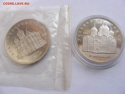 7 юбилейных монет СССР пруф до 22-00 01.03.2015 - DSCF0708.JPG