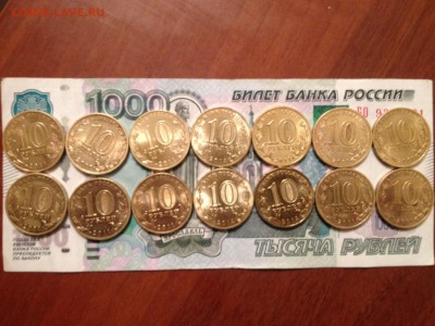 10р. Елец,Курск,Белгород и и.д. 14шт. До 27.02.2015 в 22.22 - image