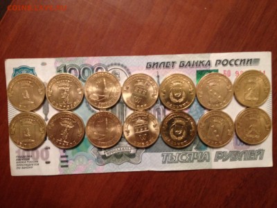 10р. Елец,Курск,Белгород и и.д. 14шт. До 27.02.2015 в 22.22 - image