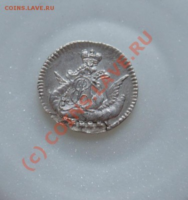 5 копеек 1756 СПБ, Орел в облаках, UNC - DSC04164_resize