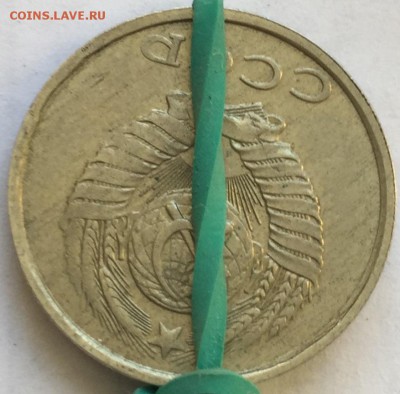 20 копеек 1990г.(поворот) - image-25-02-15-14%3A00