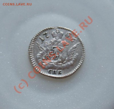 5 копеек 1756 СПБ, Орел в облаках, UNC - DSC04163_resize