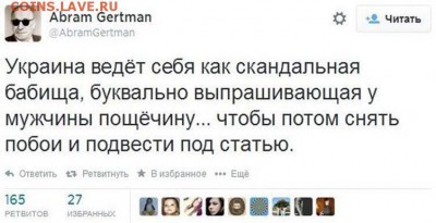 Ну а теперь про Украину - 11--